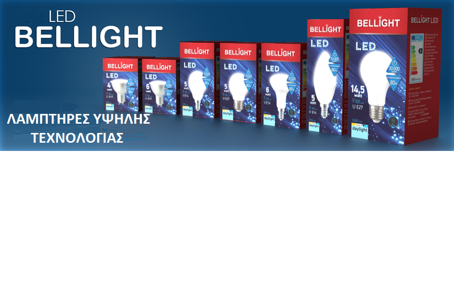 BRINGS BACK YOUR BRIGHTEST DAYS!